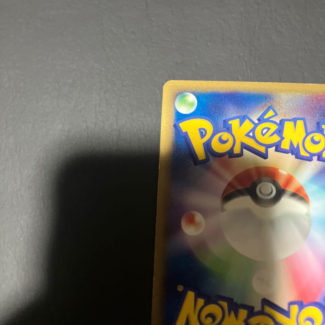 【状態】B ポケカ　マグマ団のグラードン 1枚