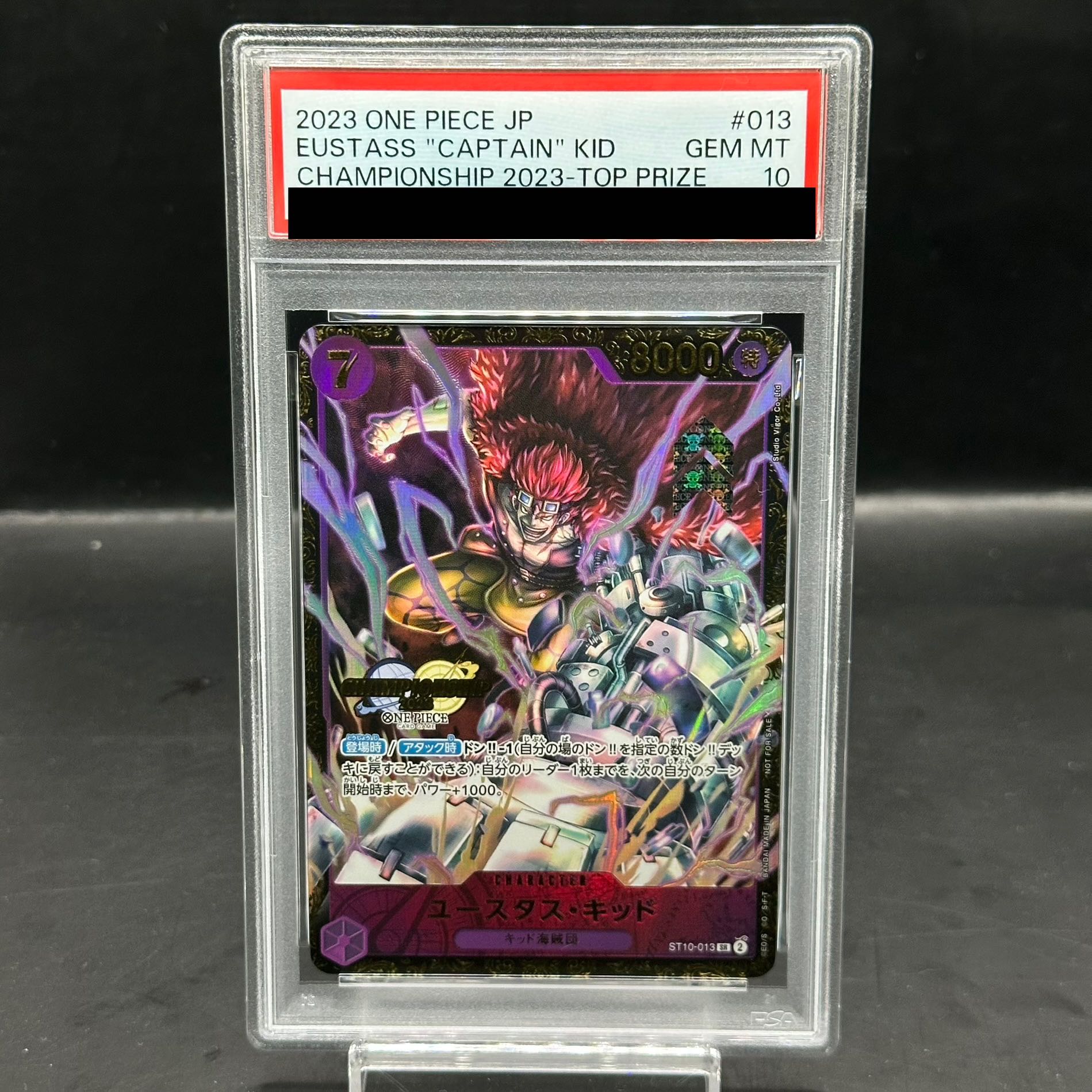 ユースタス・キッド　チャンピオンシップ2023　PSA10 PSA10】ユースタス・キッド チャンピオンシップ2023・CS2023