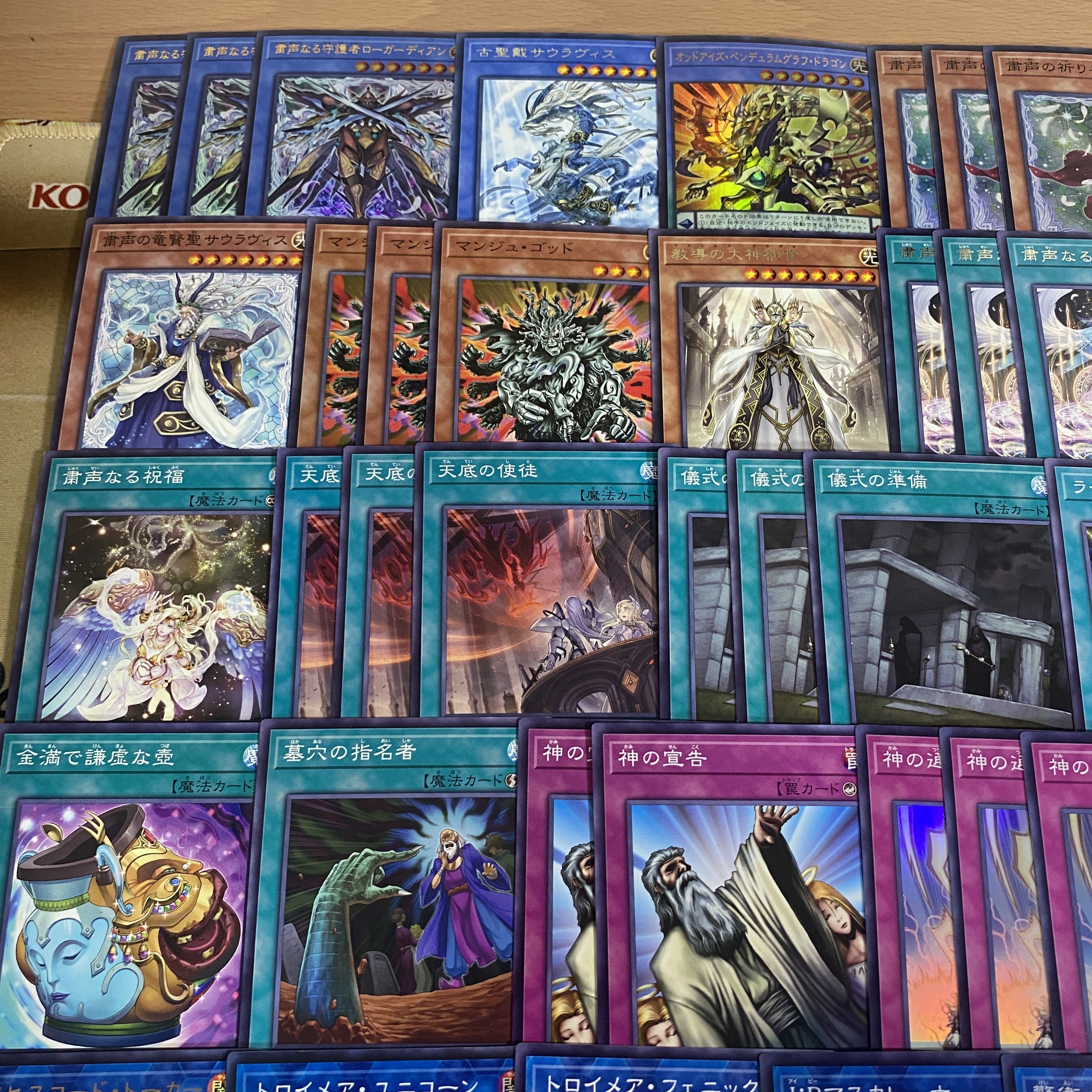 Sukkyo Deck [Search below Skull Guardian Sukkyo Prayer Hand Low Yu-Gi-Oh Full Scale Construction Early 2nd Period Relief Gateball Deck Parts]. 1枚