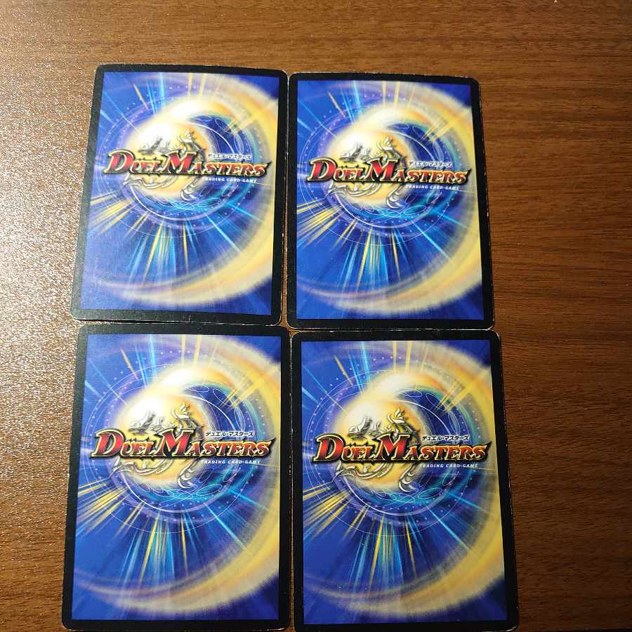 煉獄の開放 R 13/55/Y5 4枚