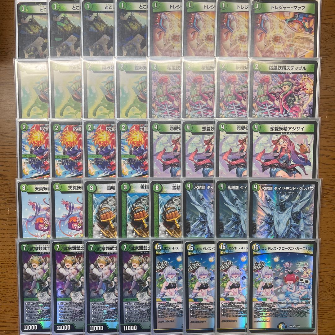 【引退者のデッキ】緑単スノーフェアリー