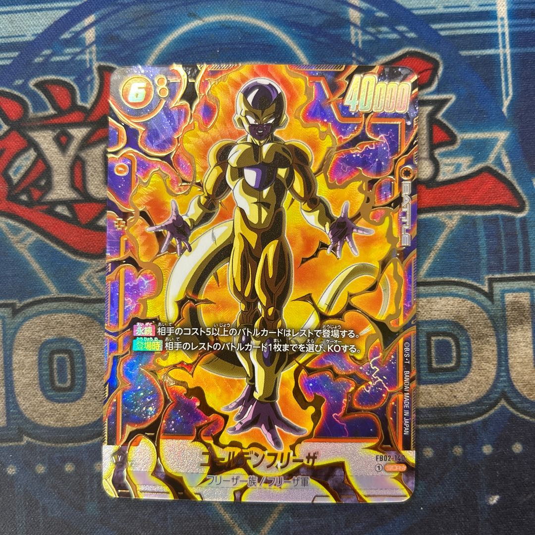 Golden Frieza (parallel) SCR★ FB02-140 1枚