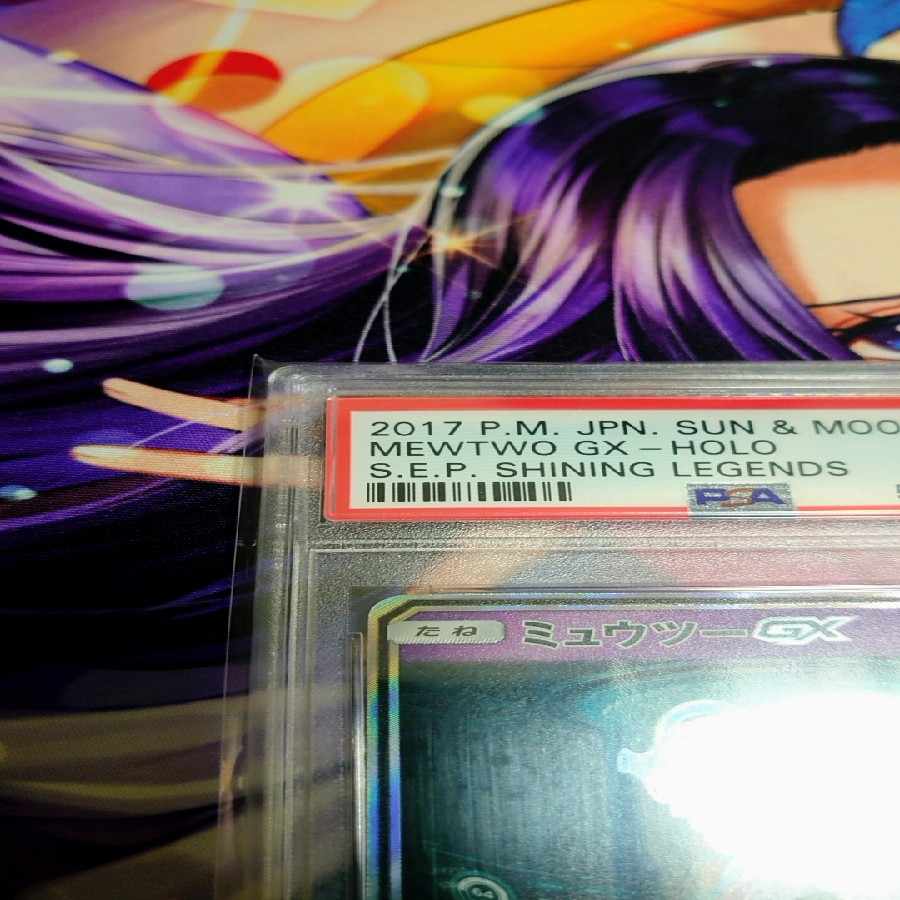 PSA10] MewtwoGX (Secret) H 082/072