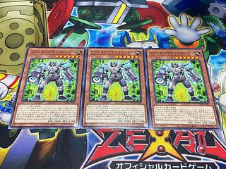 プロトタイプサイコガンナー