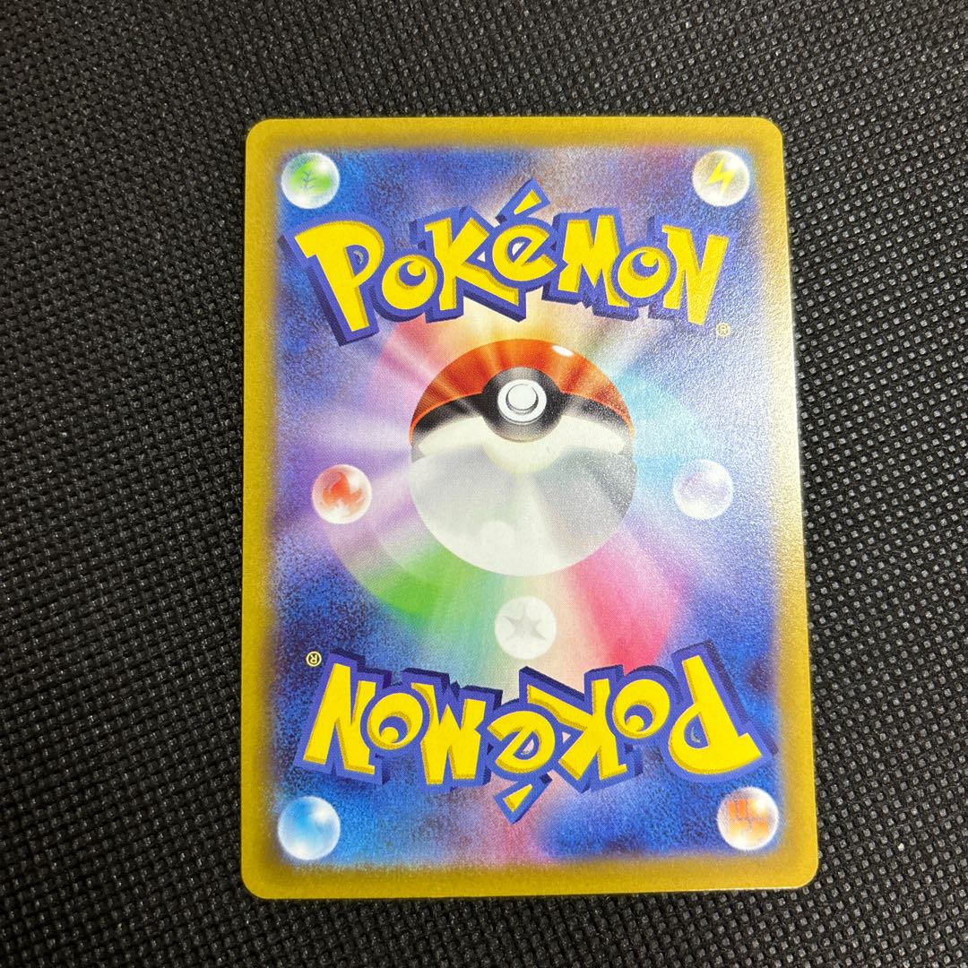 シロナの覇気 SAR 239/172 1枚