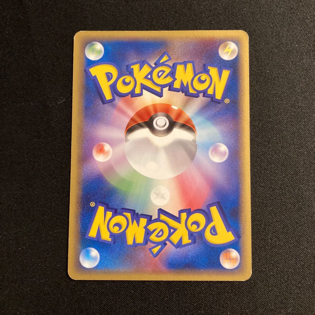 h267 Rayquaza Promo Battle Coaster Rift Sky Pokémon Treasurer