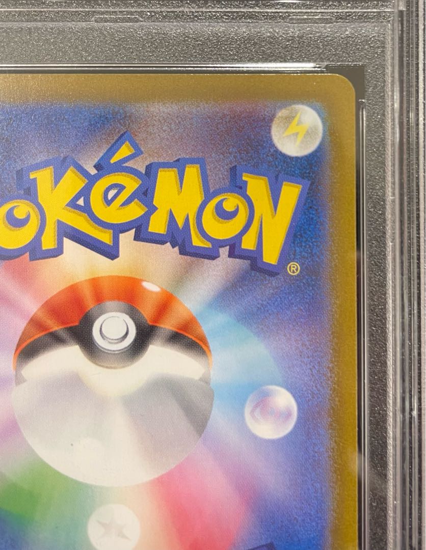 【PSA10】メガリザードンXex SAR 110/080 1枚