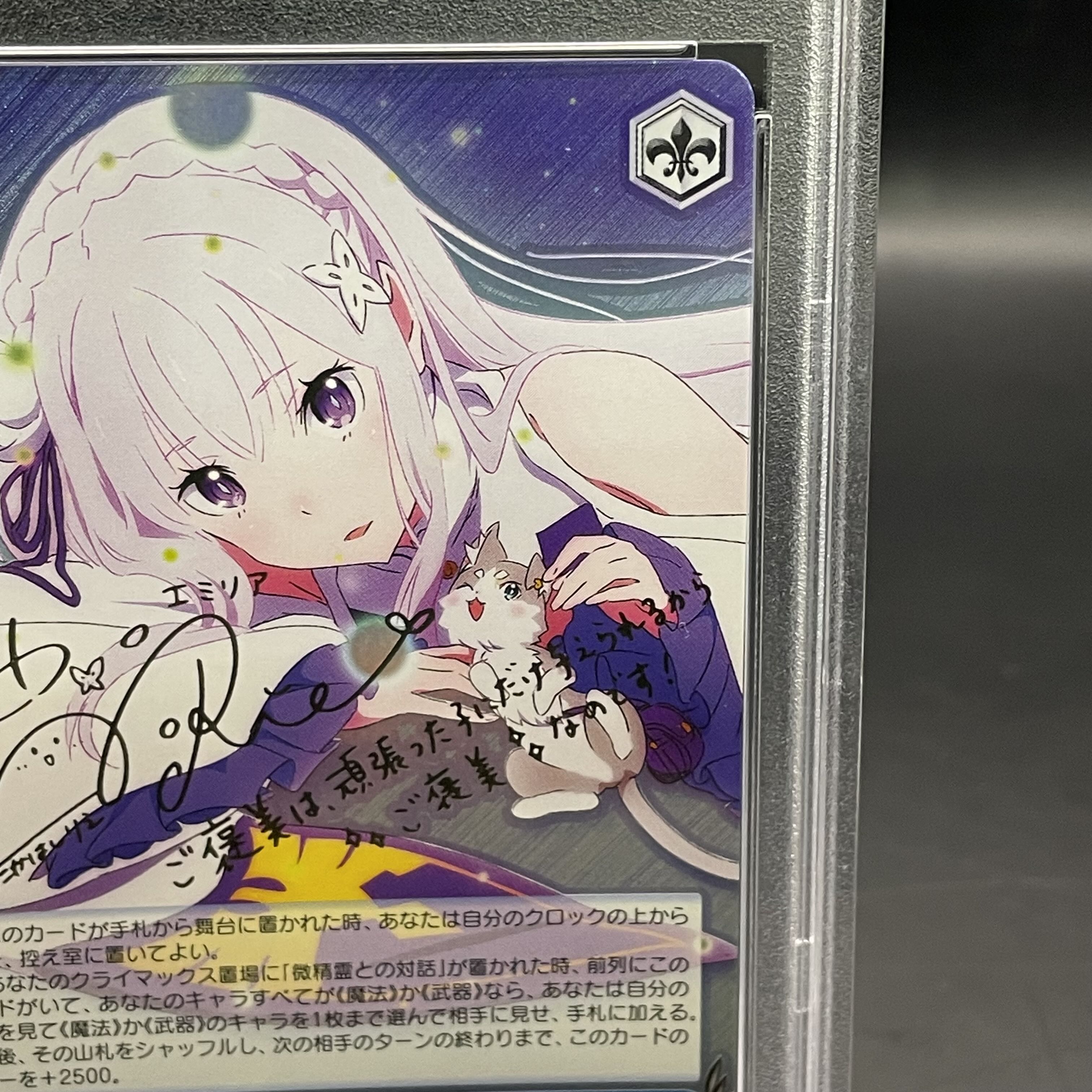 PSA10] Spirit user Emilia (signed) SP RZ/S46-T19SP