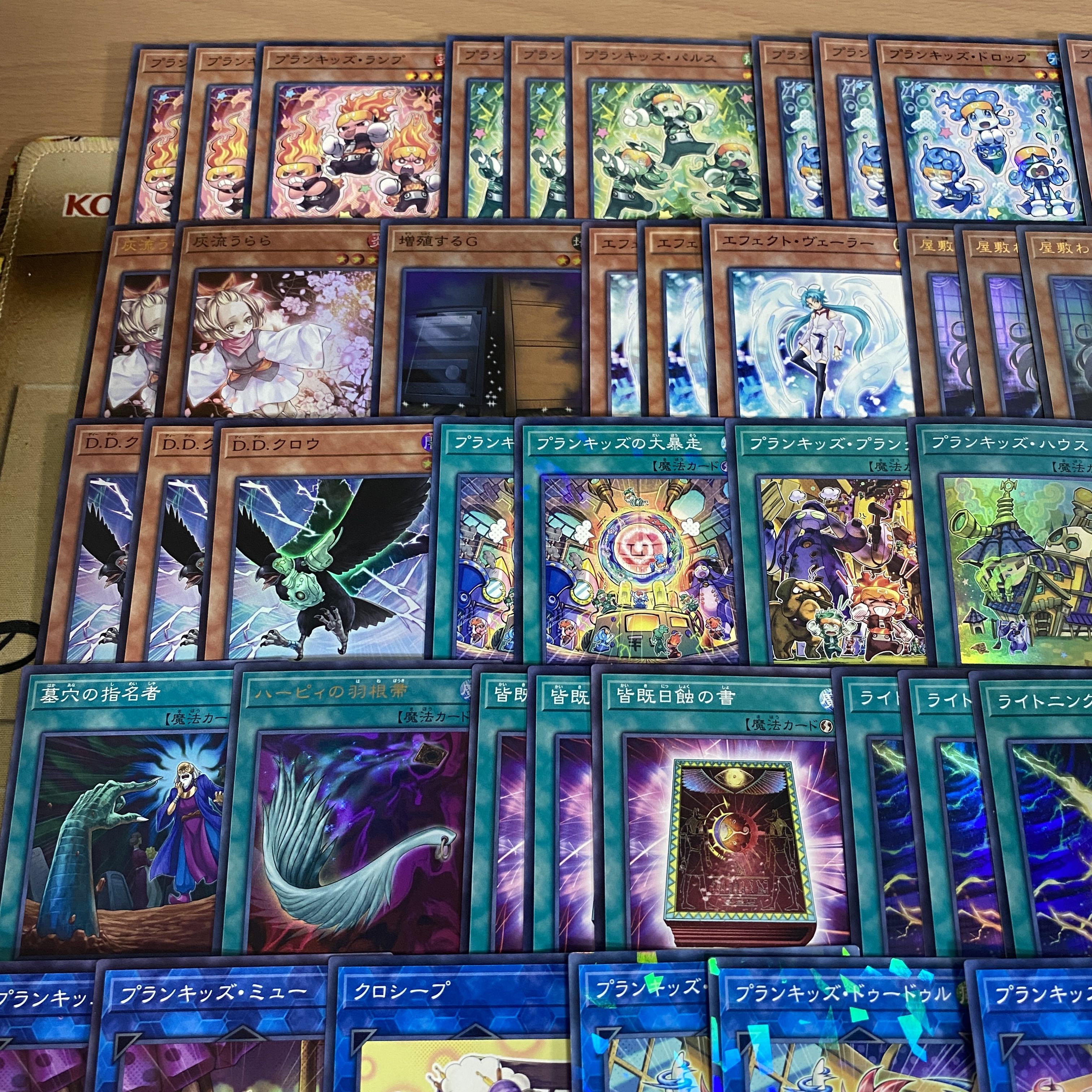PlanKids Decks: Yu-Gi-Oh! Serious Decks, Tournament-Ready Decks 1枚