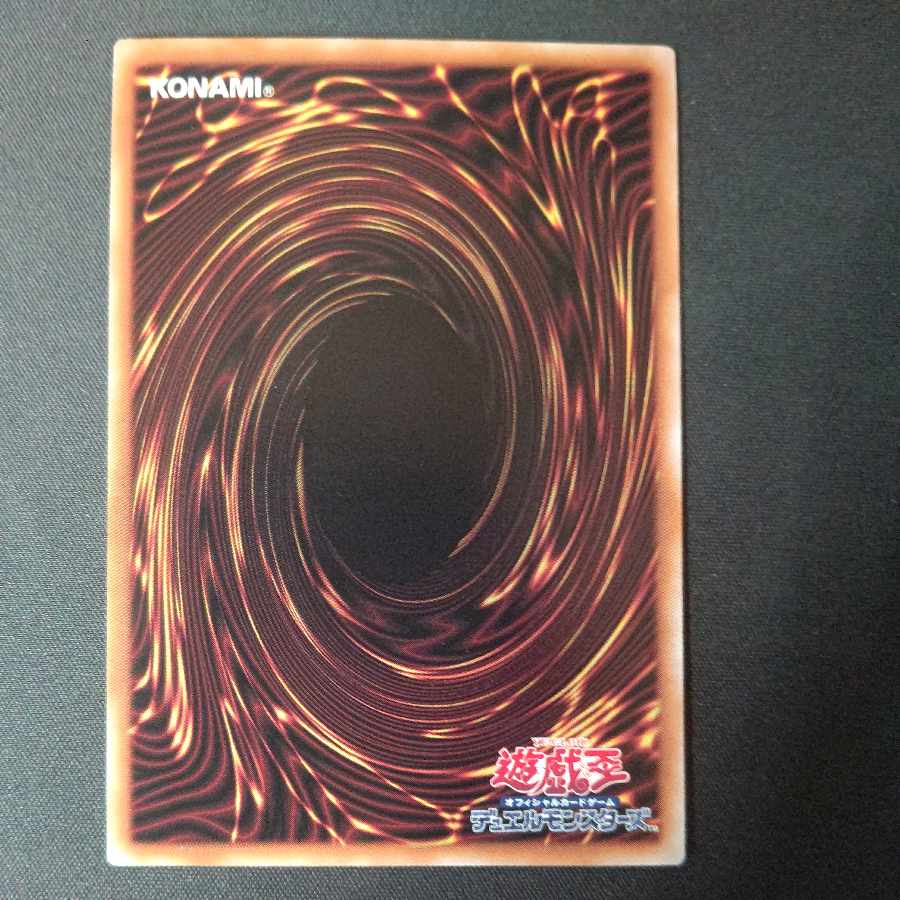 朔夜しぐれ(イラスト違い版) QCSE・25thシク QCAC-JP053