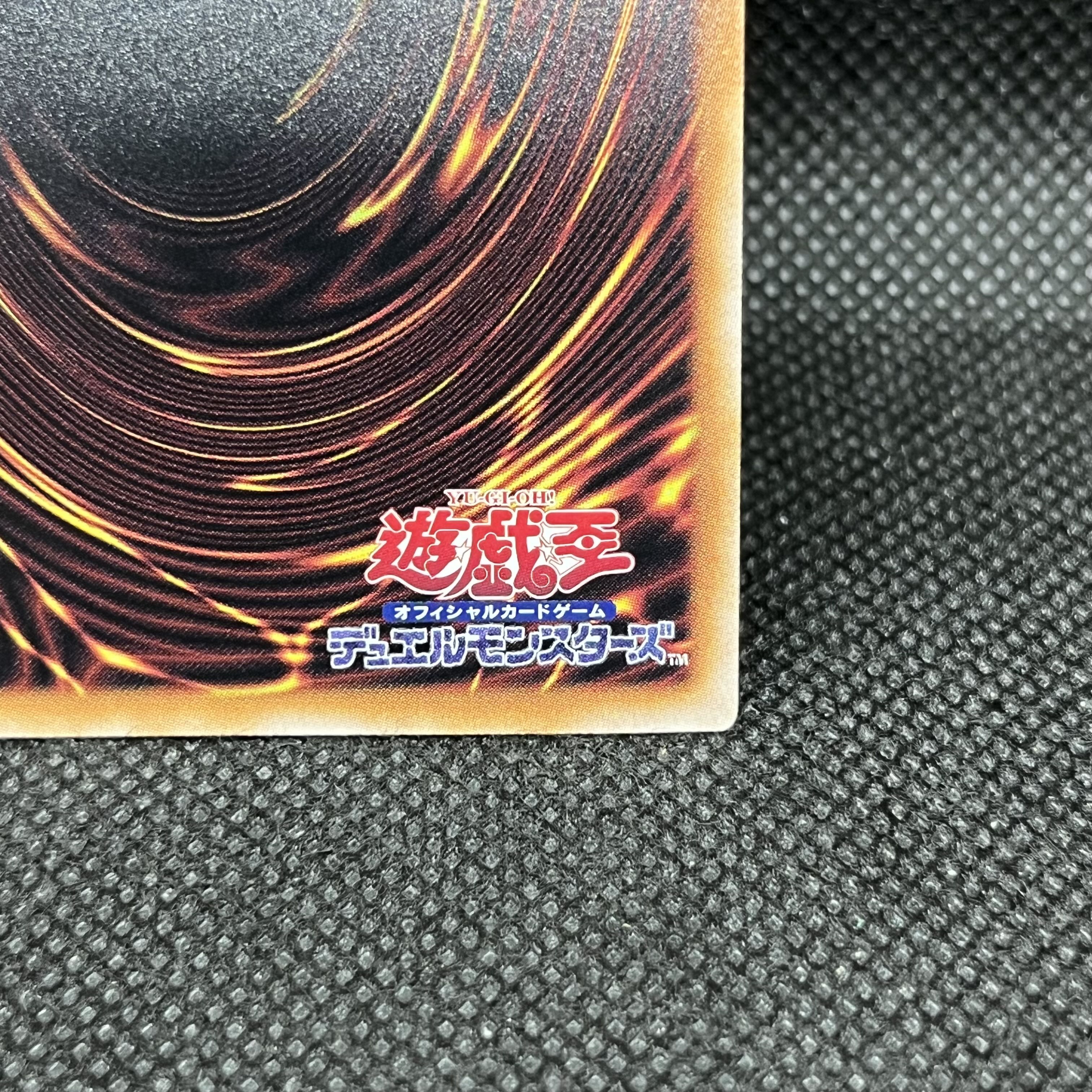 Dark Magician Girl QCSE · 25th Anniversary Ultra Rare QCDB-JP008 1枚