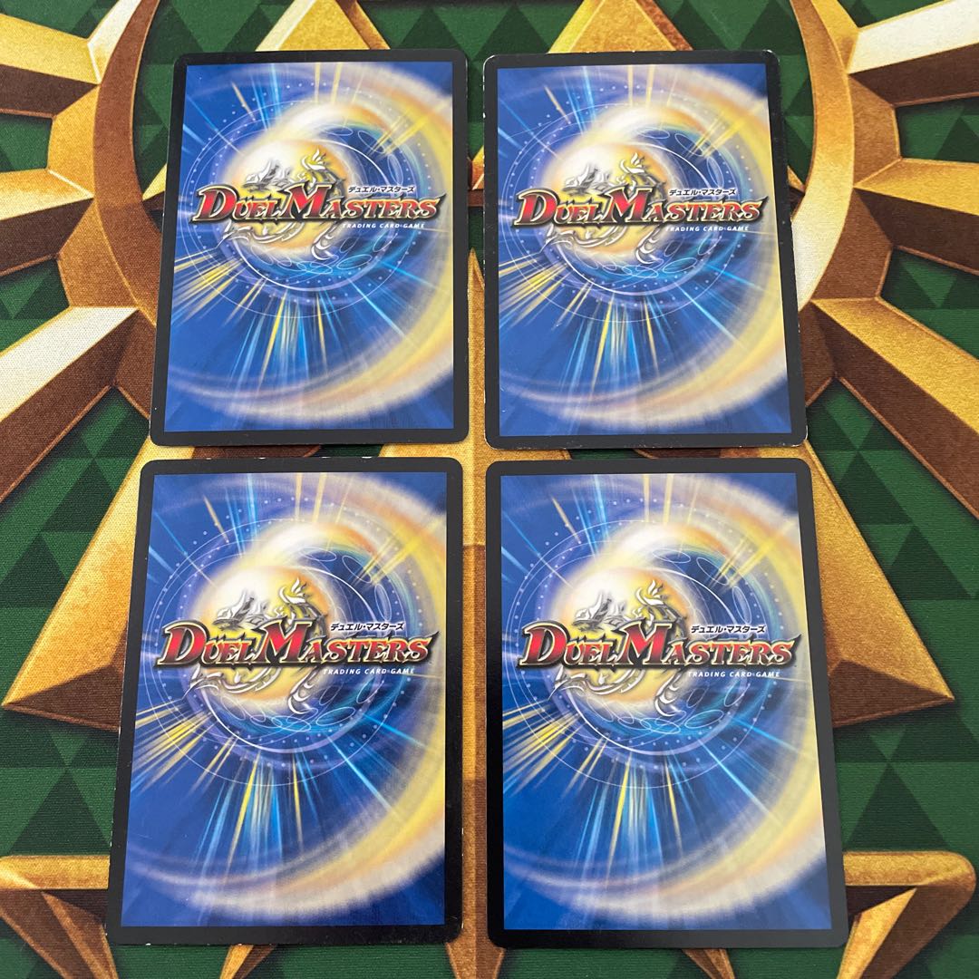 Strategy D. H. Atzutto C 19/21 1枚