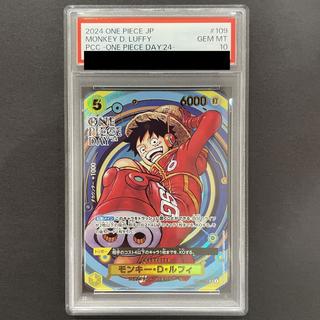 [PSA10] Monkey D. Luffy (Manga Art) (ONE PIECE DAY) PROMO OP07-109 1枚