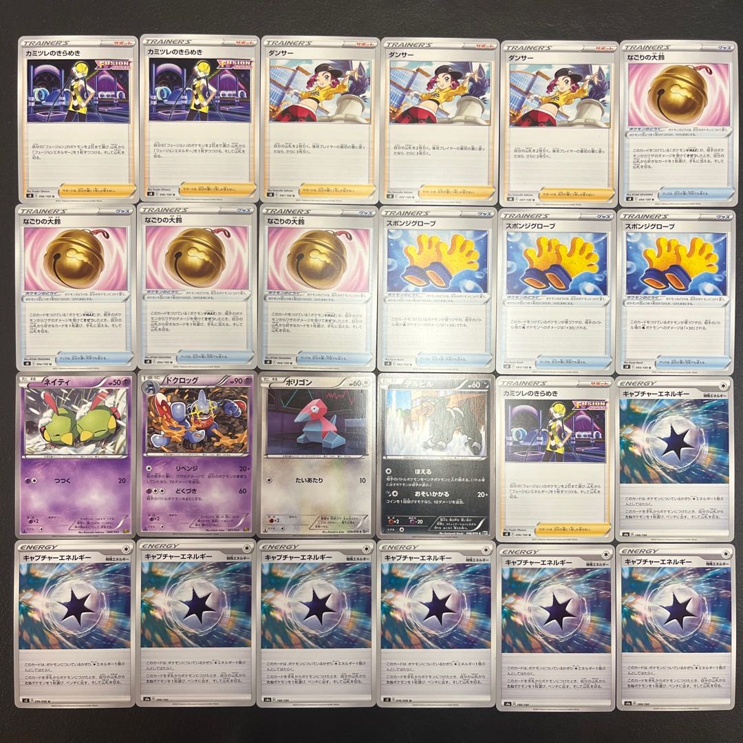 【状態】B  ポケカ　まとめ売り　173枚　B-185 1枚