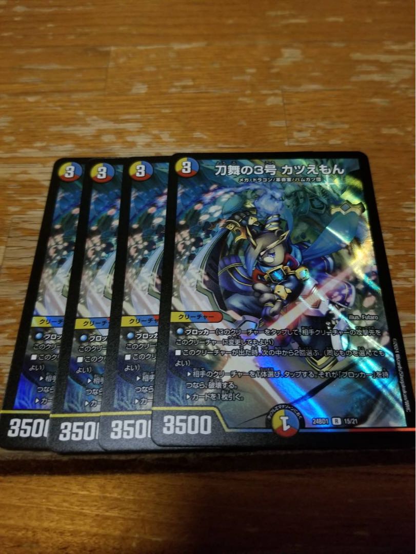 No. 3 of Sword Dance Katuemon R-foil 15/21 1枚