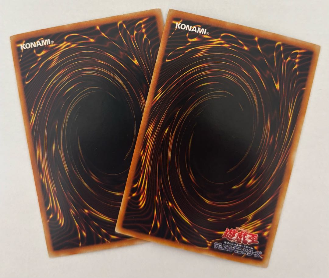 Mosaic Manticore Ultra Rare, set of 2