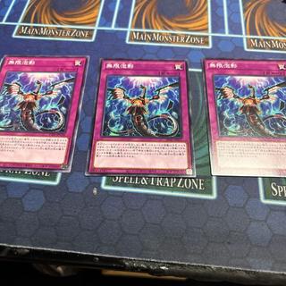 Infinite Impermanence Normal TT01-JPC26 1枚
