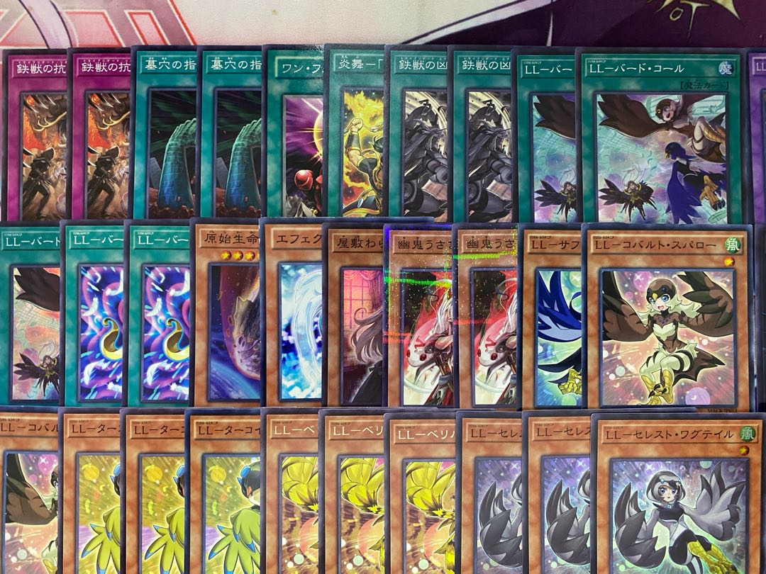 遊戯王　LL鉄獣戦線（トライブリゲード）本格構築済みデッキ 遊戯王 LL鉄獣戦線（トライブリゲード）本格構築済みデッキの