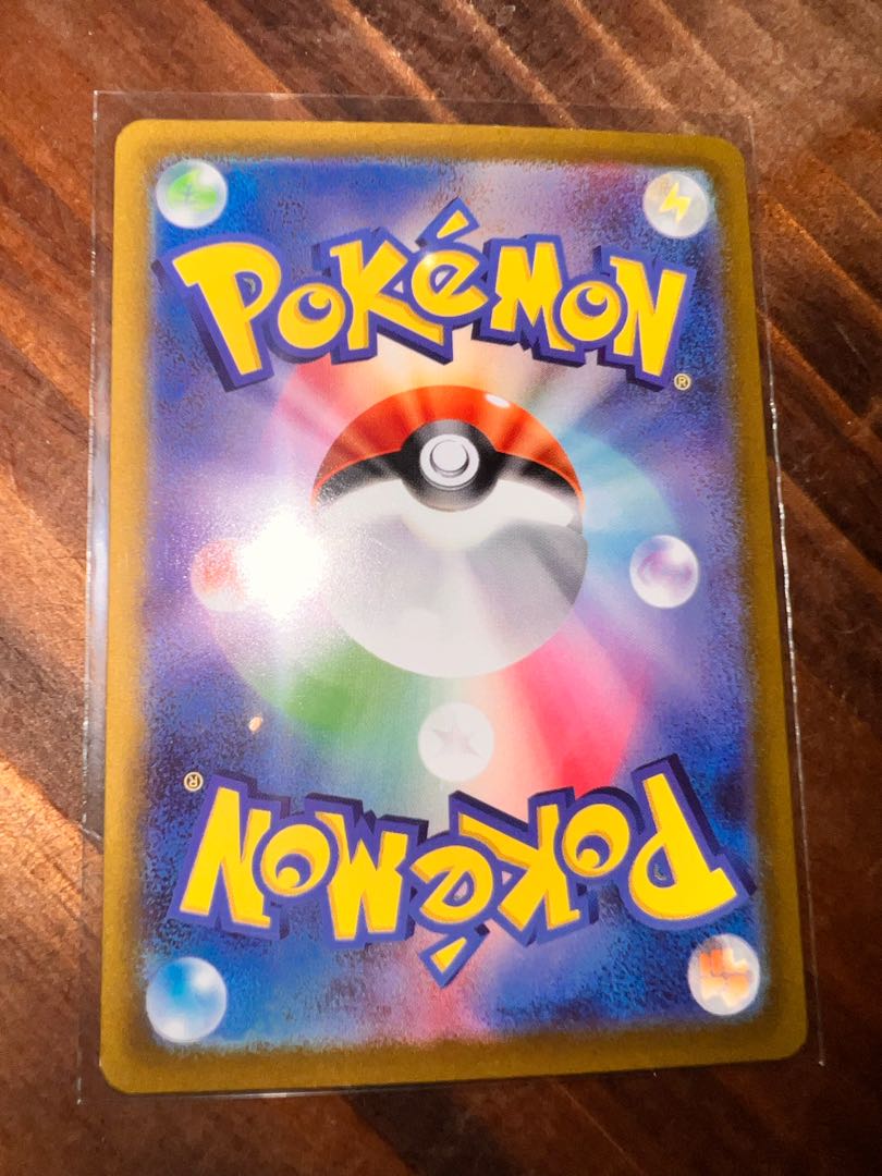 RegigigasVSTAR SAR 233/172