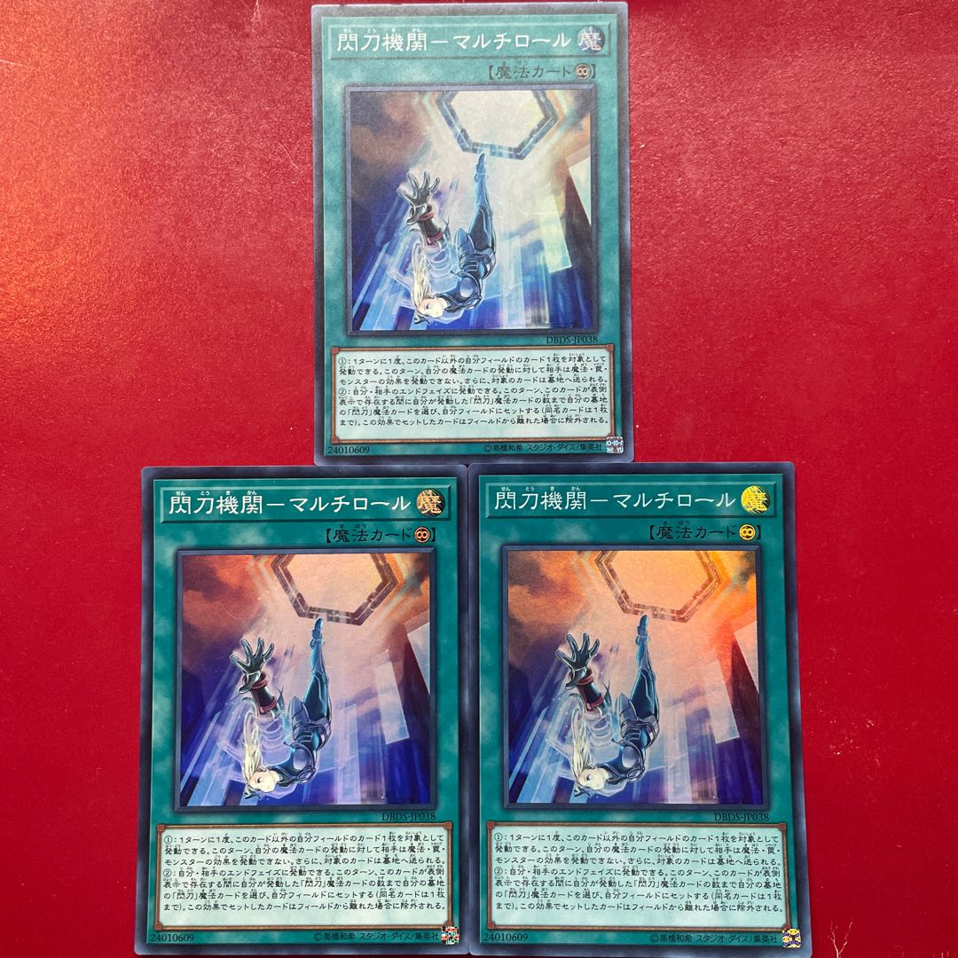 Ajn 1 Aof  閃刀機関-マルチロール スーパーレア JP038