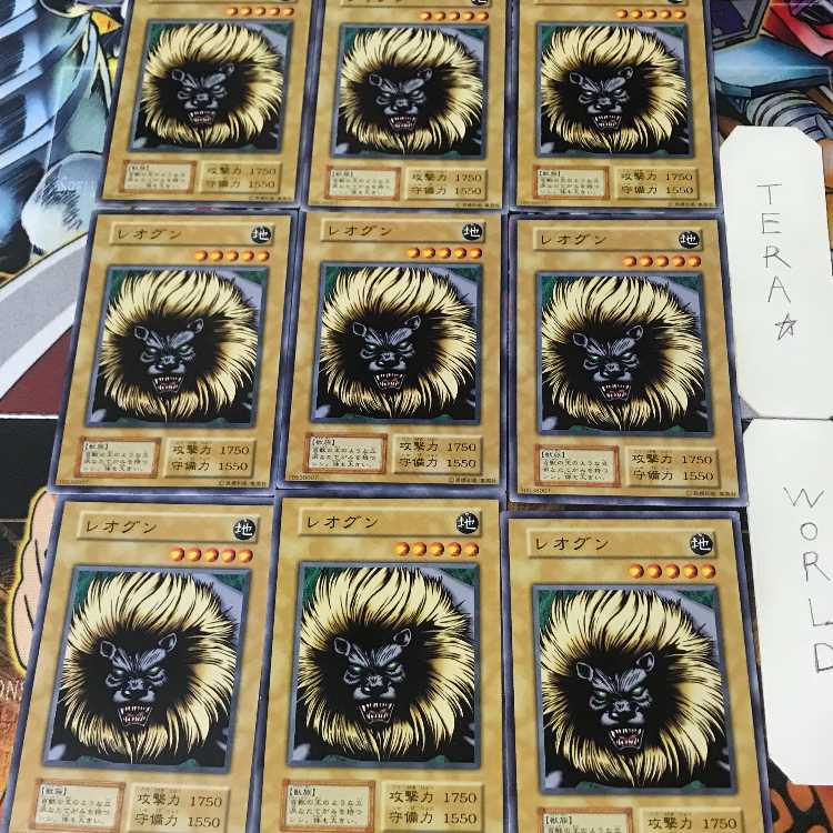 レオグン 1 初期 ノーマル 9枚セット てら 9枚