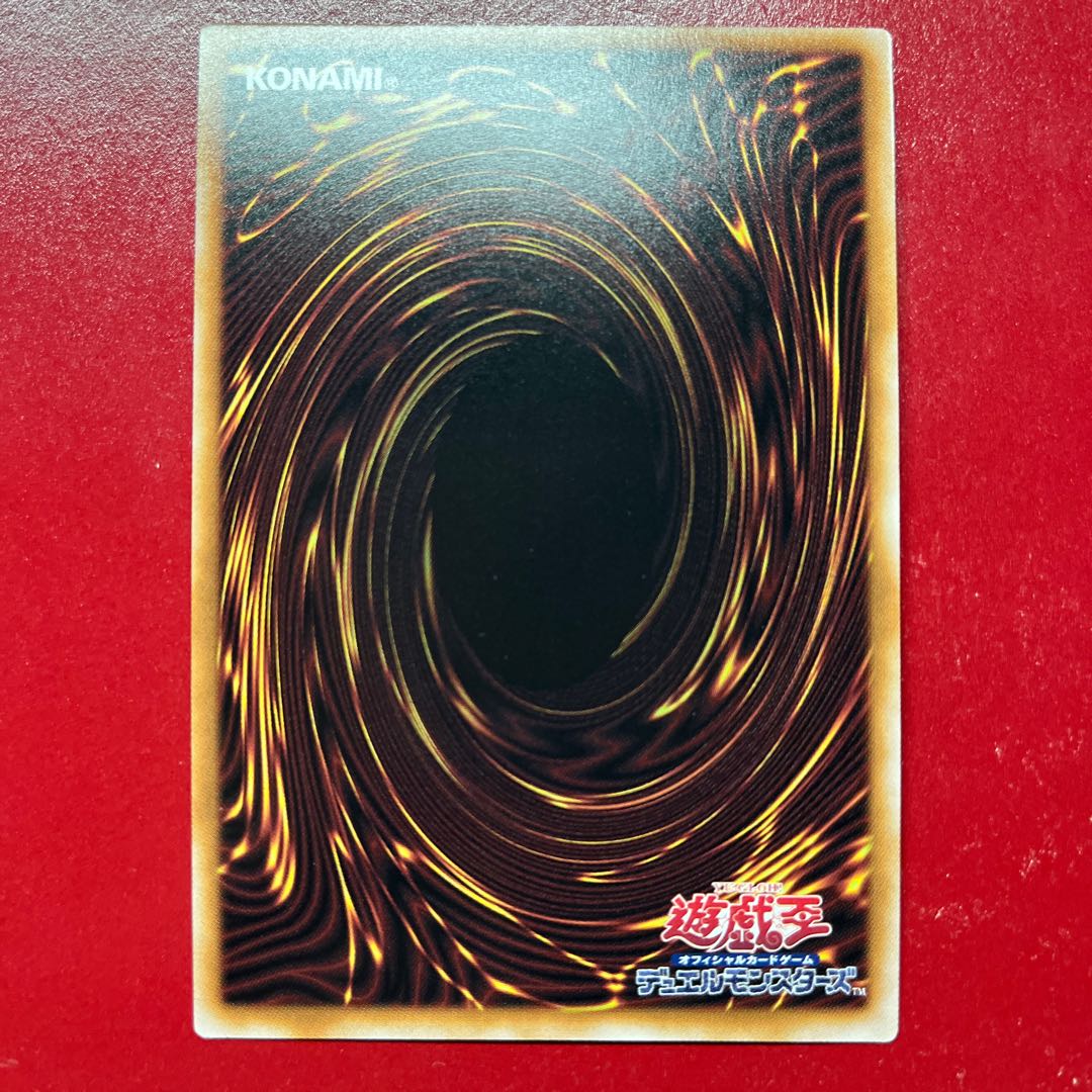 Aqr. Stardust Charge Warrior QCSE, 25th Sikh QCCU-JP052