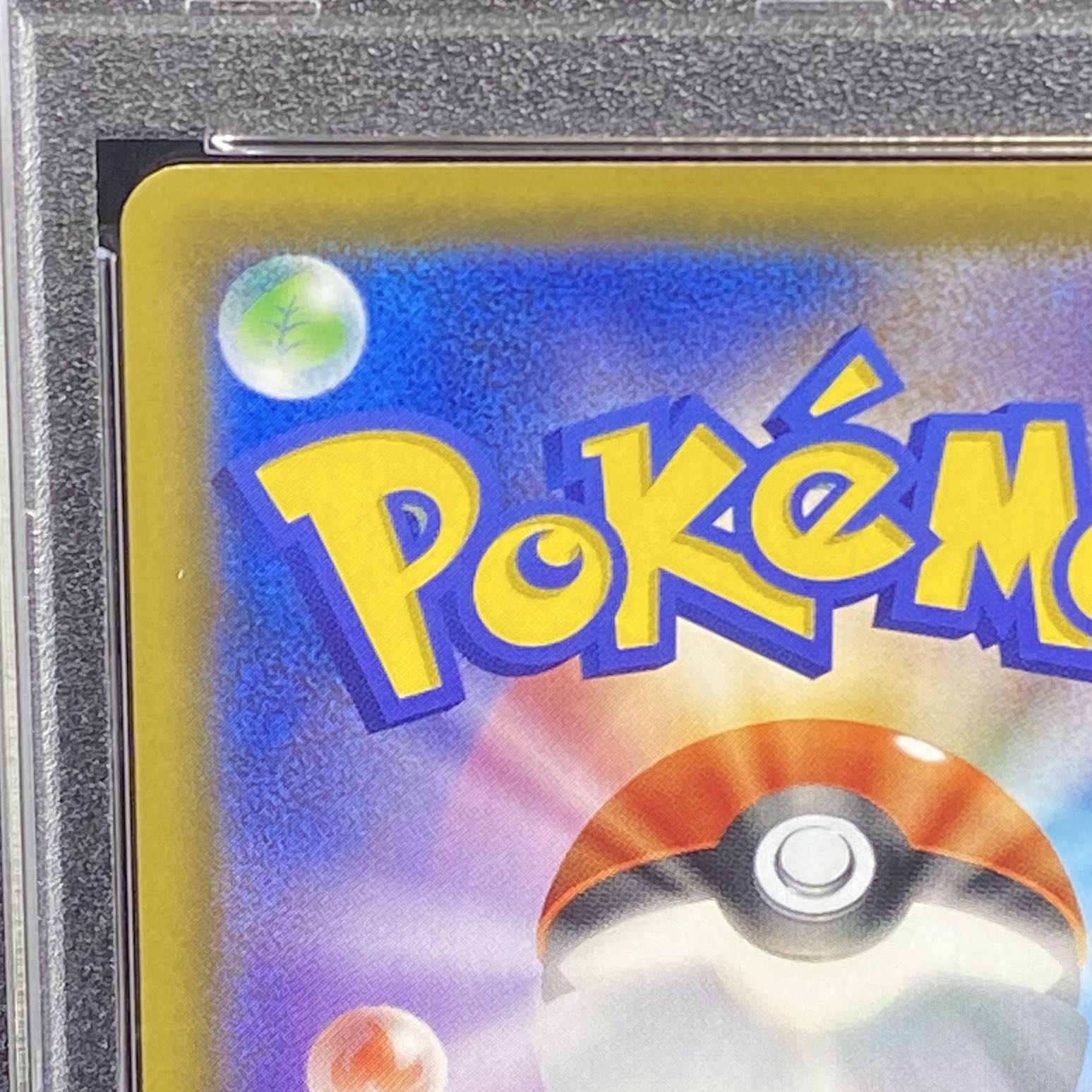 PSA10] Solgaleo&LunalaGX SR 063/049