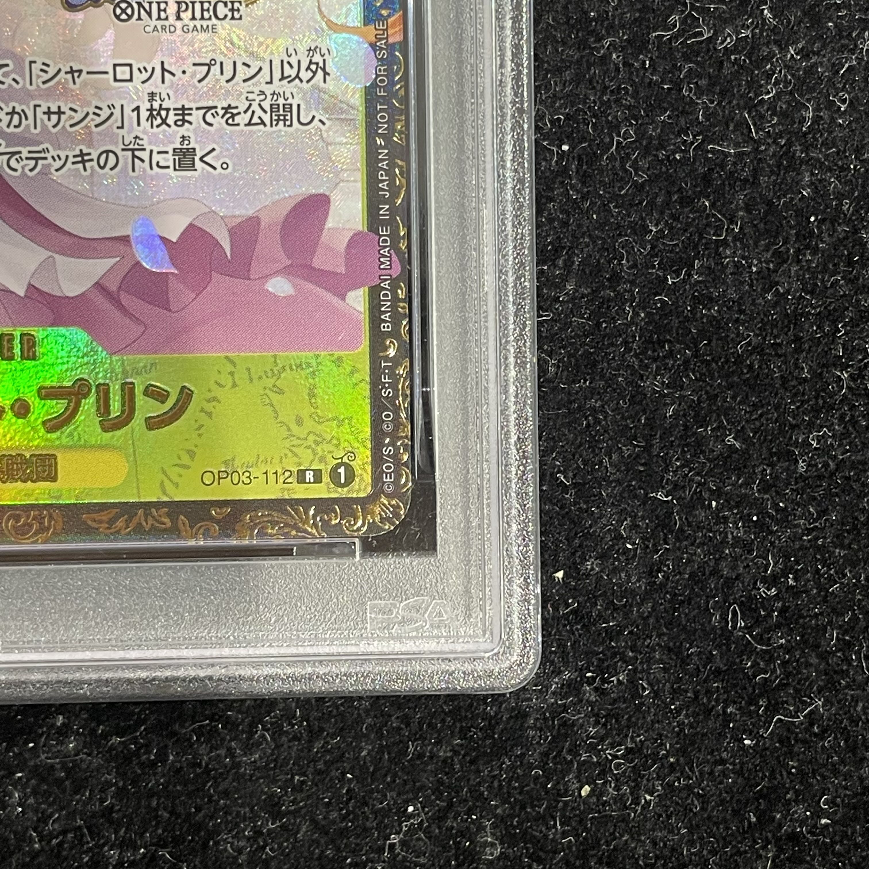 【PSA10】シャーロット・プリン パラレルイラスト版 チャンピオンシップ2024・CS2024 WAVE1 3on3 Spring ベスト16チーム記念品 PROMO OP03-112 1枚