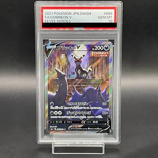 【PSA10】ブラッキーV SR 085/069