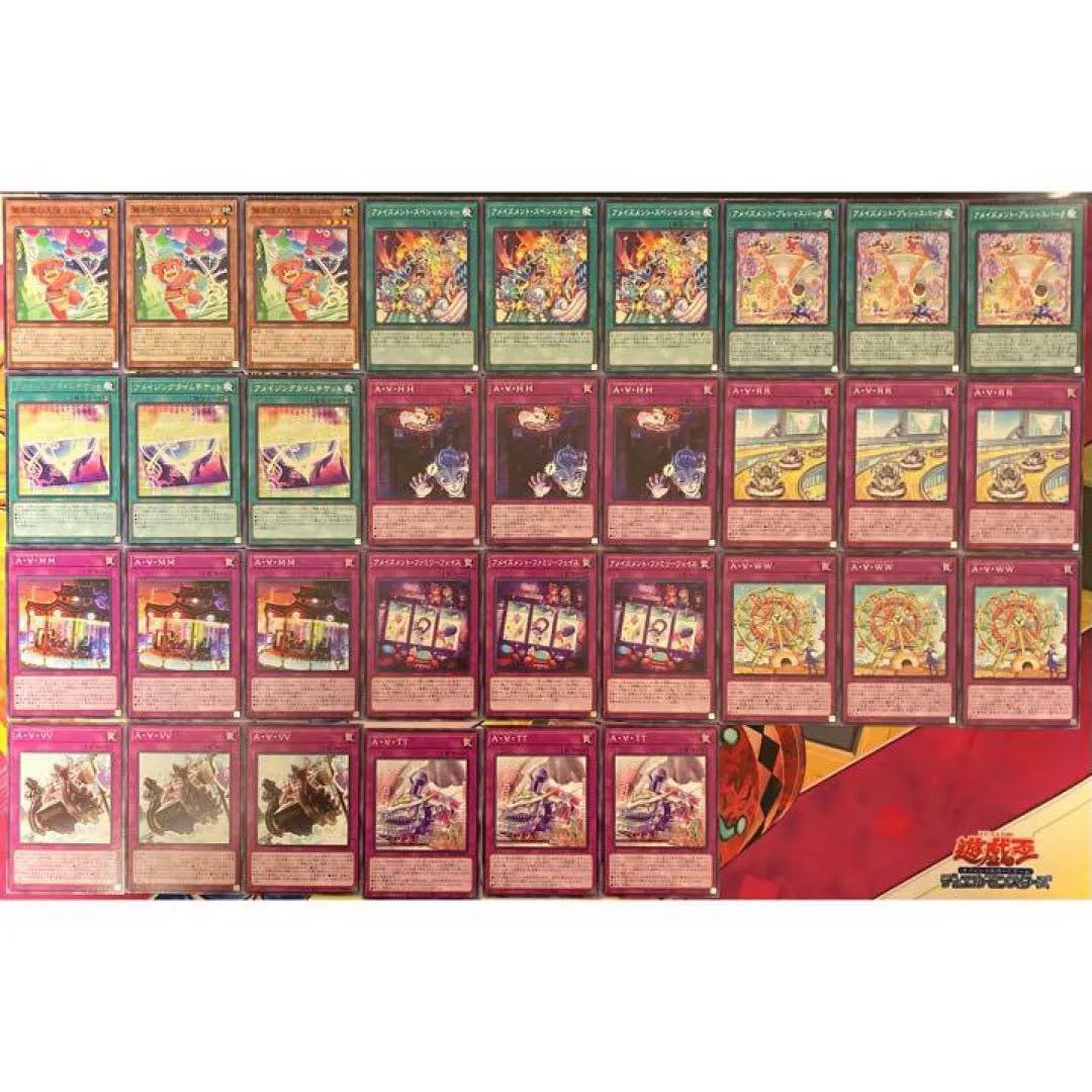 A Rosaizment Deck Parts Yu-Gi-Oh! 1枚