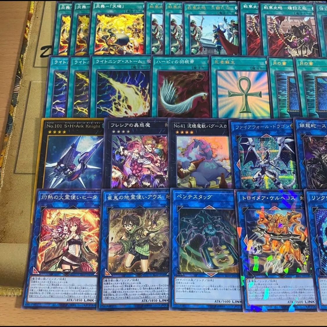 Senka Deck: Yu-Gi-Oh! Serious Deck Building, Pre-Built Tournament Decks 1枚