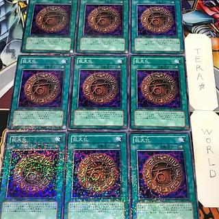 1 Duel Terminal Magic, set of 9, Tera. 9枚