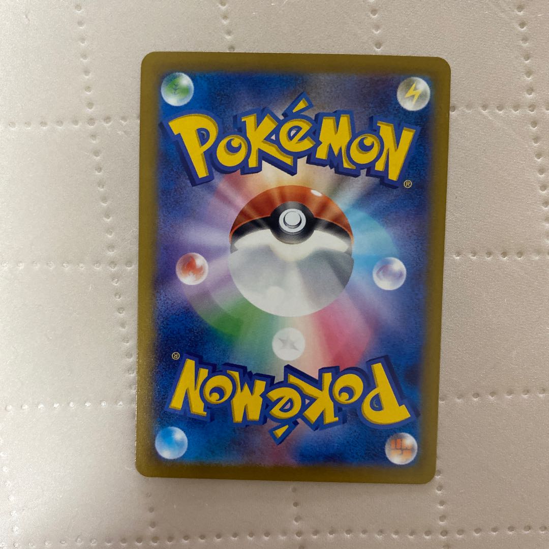 Tapu LeleGX [P]{133/SV-P} [SV-P]*