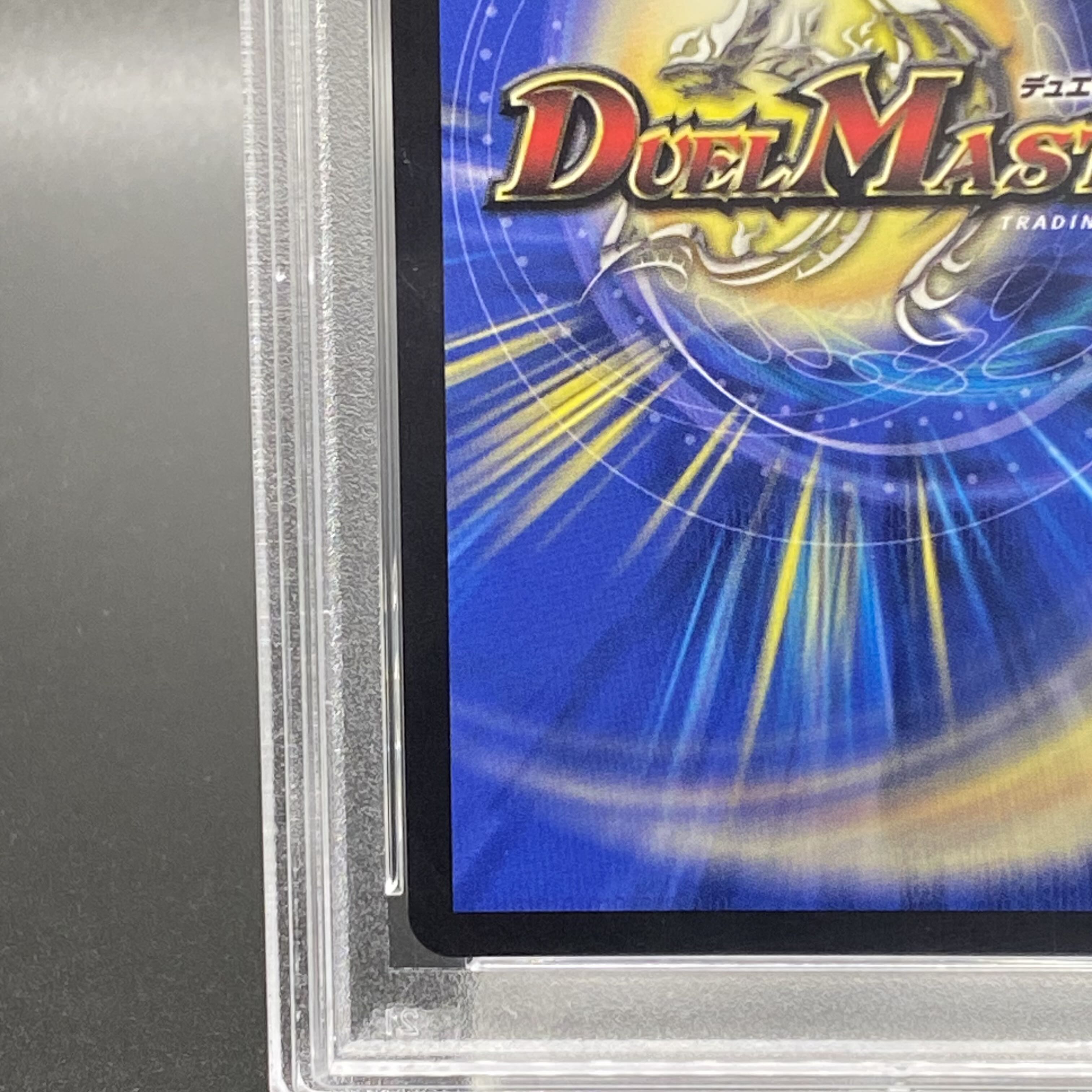 PSA10】ロスト・Re:ソウル(金トレジャー) R-foil SP6/SP5の通販 PSA10】ロスト・Re:ソウル(金トレジャー) R-foil SP6/SP5の通販