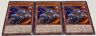 Giant Battleship Dillinger Core [Rare] {BPRO-JP021} 1枚