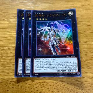 Stellarknight Triverr Ultra Rare JP054 1枚