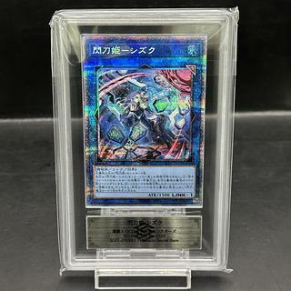 ARS10] Shizuku, Princess of the Flash Sword (different picture) [Prisma] {SLF1-JP039} 1枚