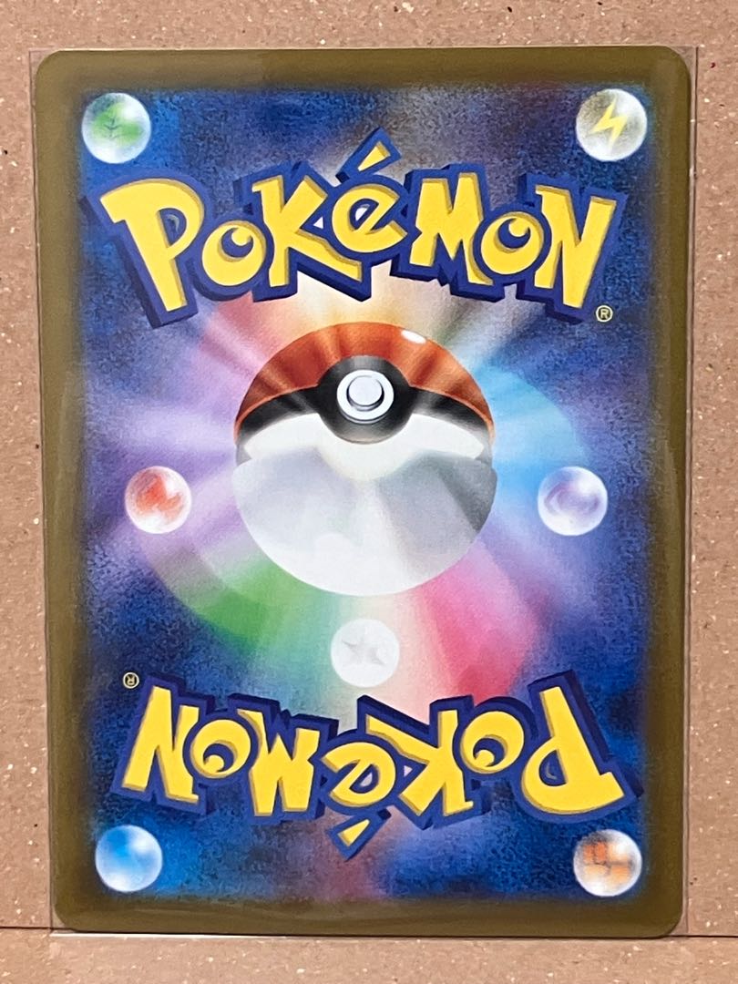 Rocketeer Athena U 091/098