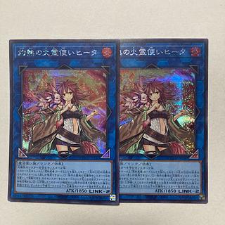 灼熱の火霊使いヒータ」の激安通販 | magi 灼熱の火霊使いヒータ」の激安通販 | magi