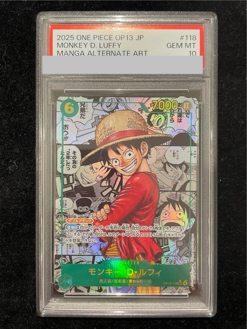PSA10] Monkey D. Luffy (Parallel) (Super Parallel) (Comic Parallel, Comipara, Cartoon Background) P-SEC OP13-118 1枚