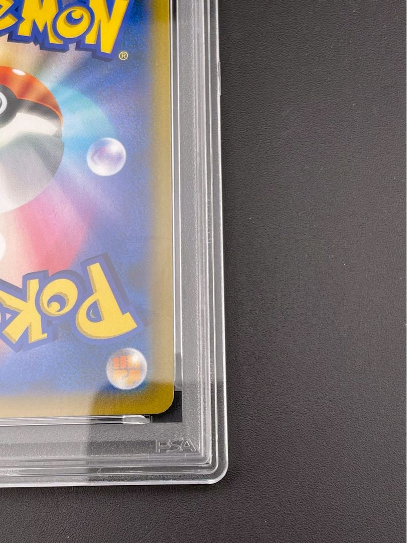 [PSA10] Kingdra CHR 190/184 1枚