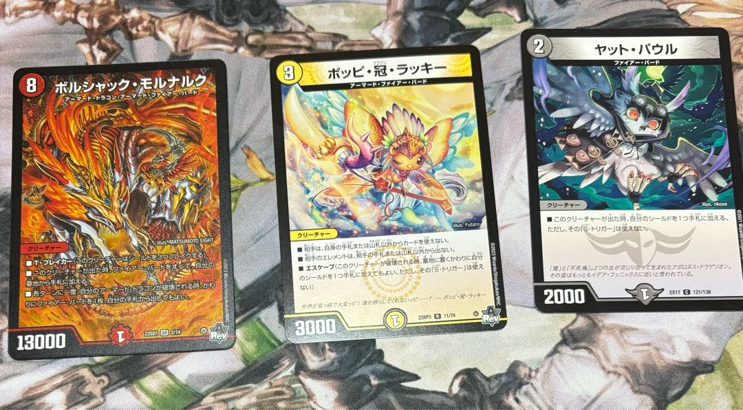 デュエマ デッキ 赤黒白(デイガ)ファイアーバードの通販 マスオ デュエマ デッキ 赤黒白(デイガ)ファイアーバードの通販 マスオ