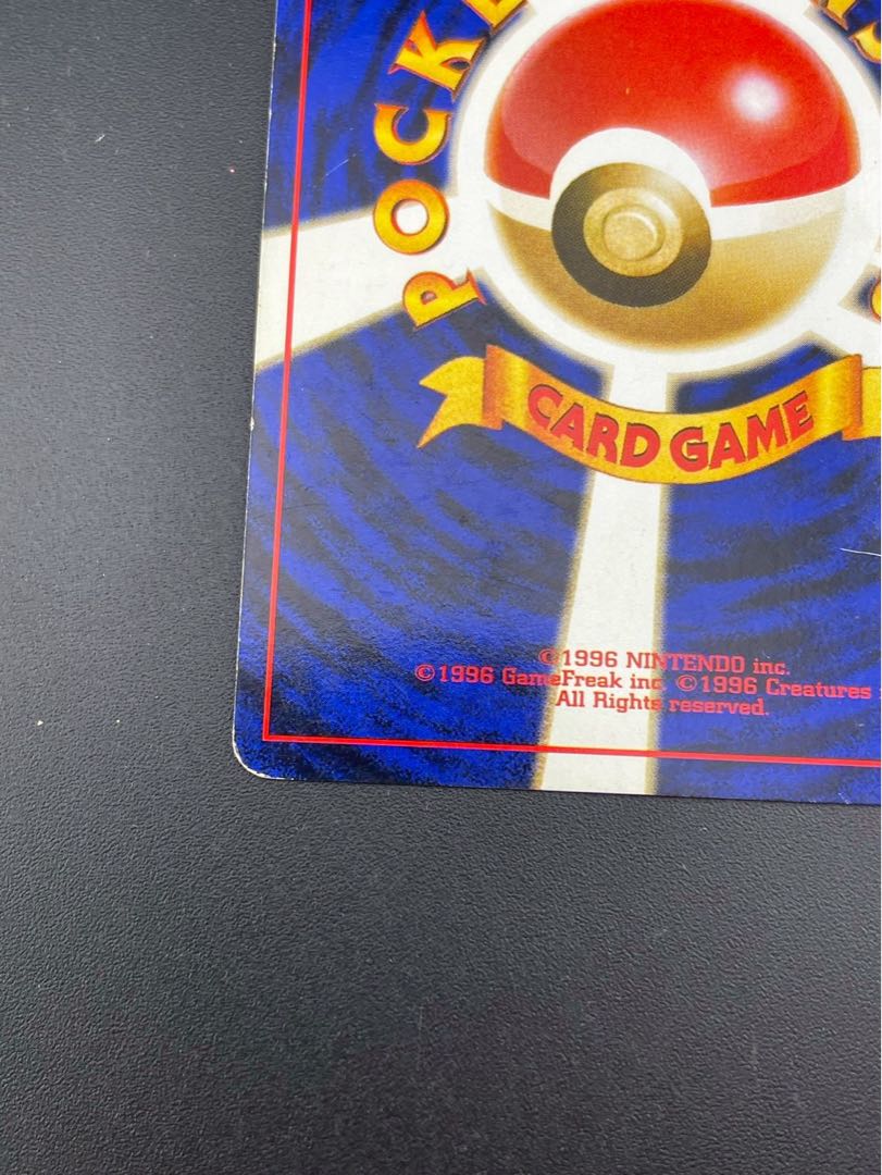 Used】 Mr. Mime LV.28HP40 No.122★ 2nd Expansion Pack Pokemon Jungle Old Back Pokemon Cards