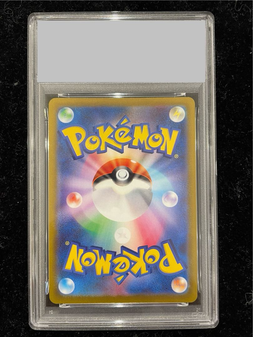 【PSA10】ピカチュウV 25th ANNIVERSARY 開封済み PROMO 001/015 1枚