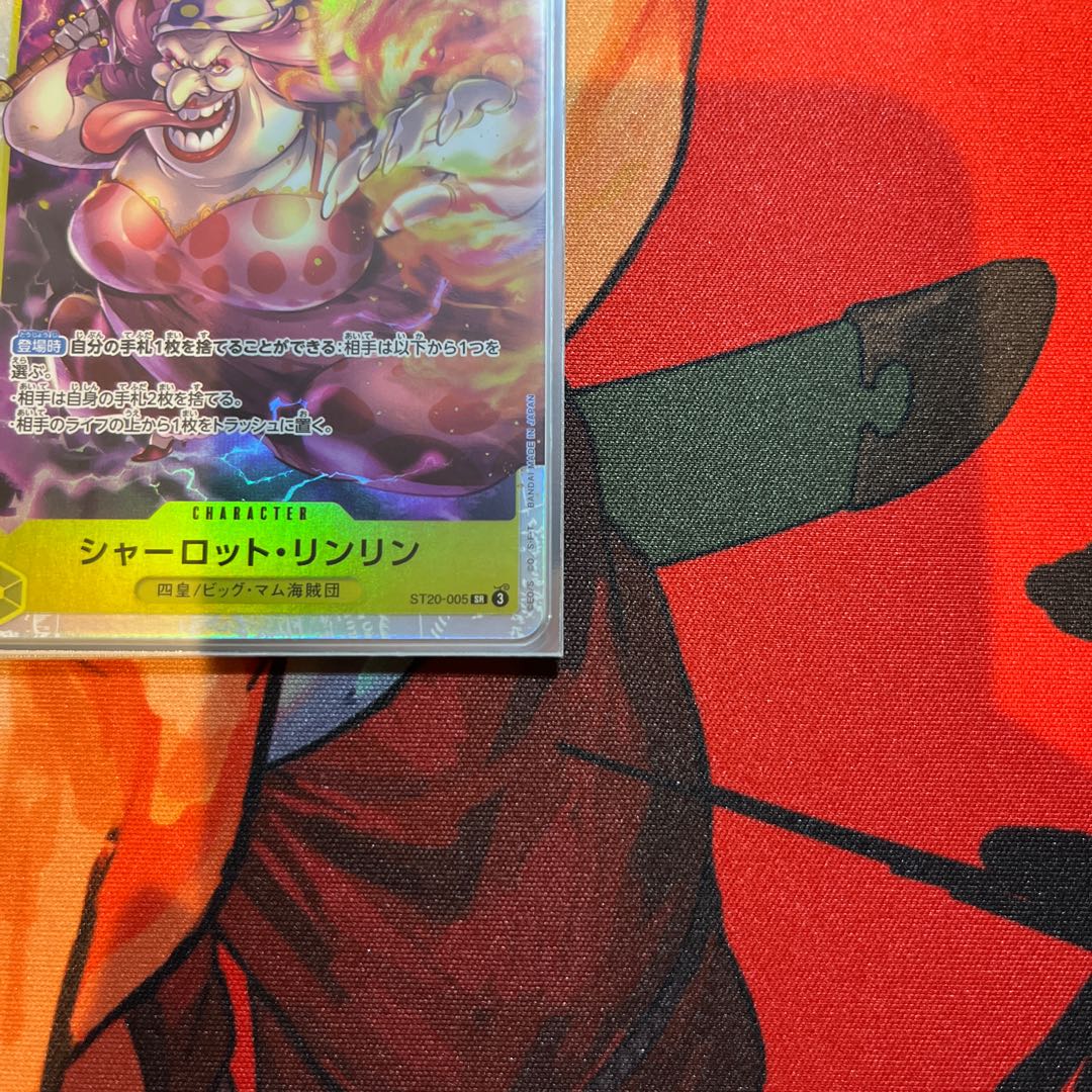 set of two sheets Charlotte Lynn Lynn SR ST20-005 1枚