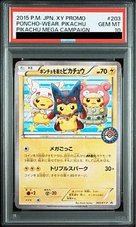 【PSA10】ポンチョを着たピカチュウ PROMO 203/XY-P