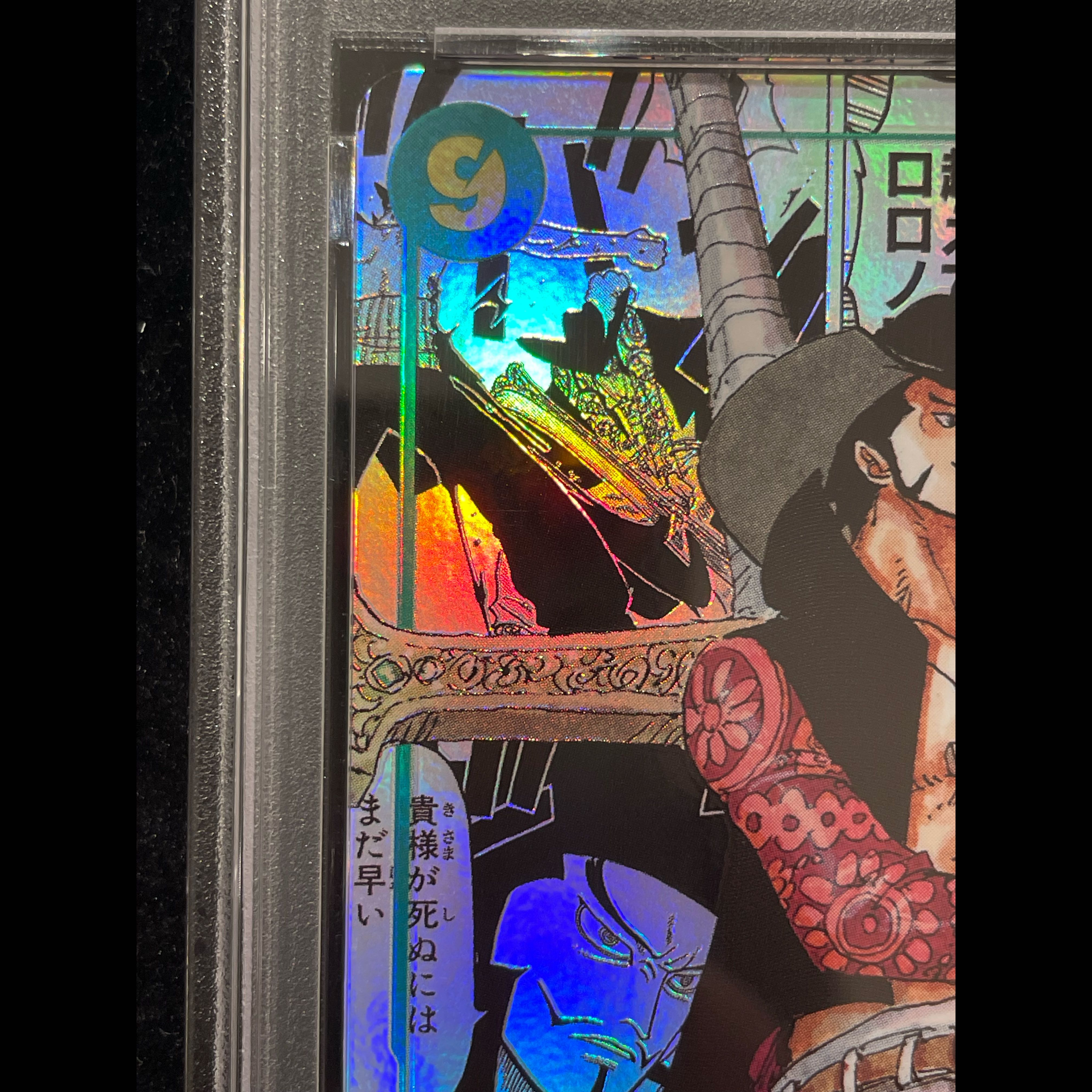 [PSA10] Juracule Mihawk (Parallel) (Super Parallel) (Comic Parallel / Comipara / Manga Background) P-SEC OP14-119 1枚