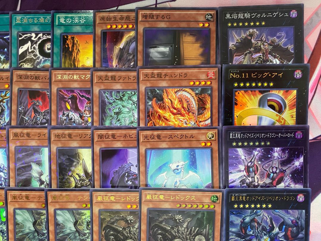 遊戯王　征竜　天盃龍　テンパイ　本格構築済みデッキ 1枚