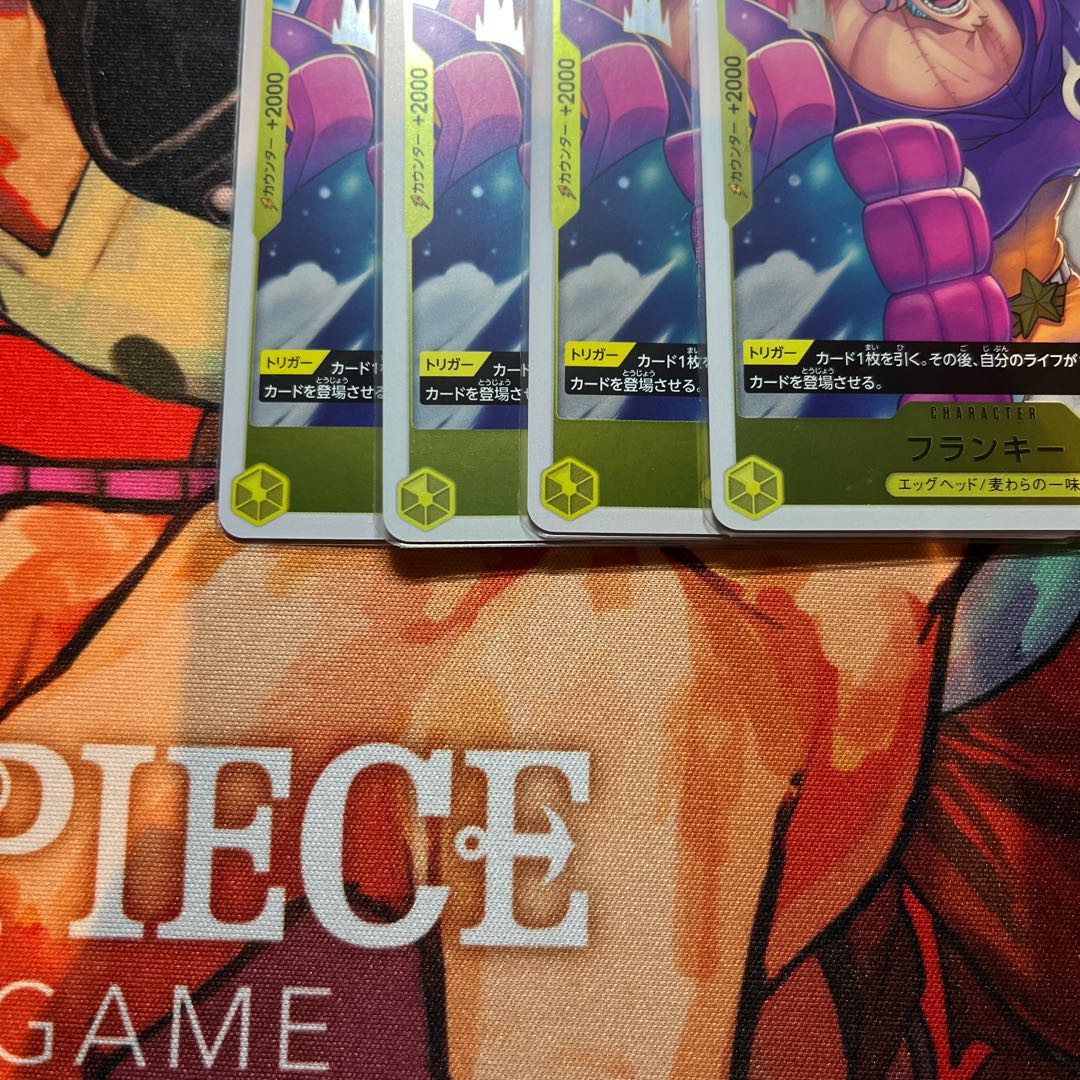 4枚セット フランキー R OP07-107 1枚