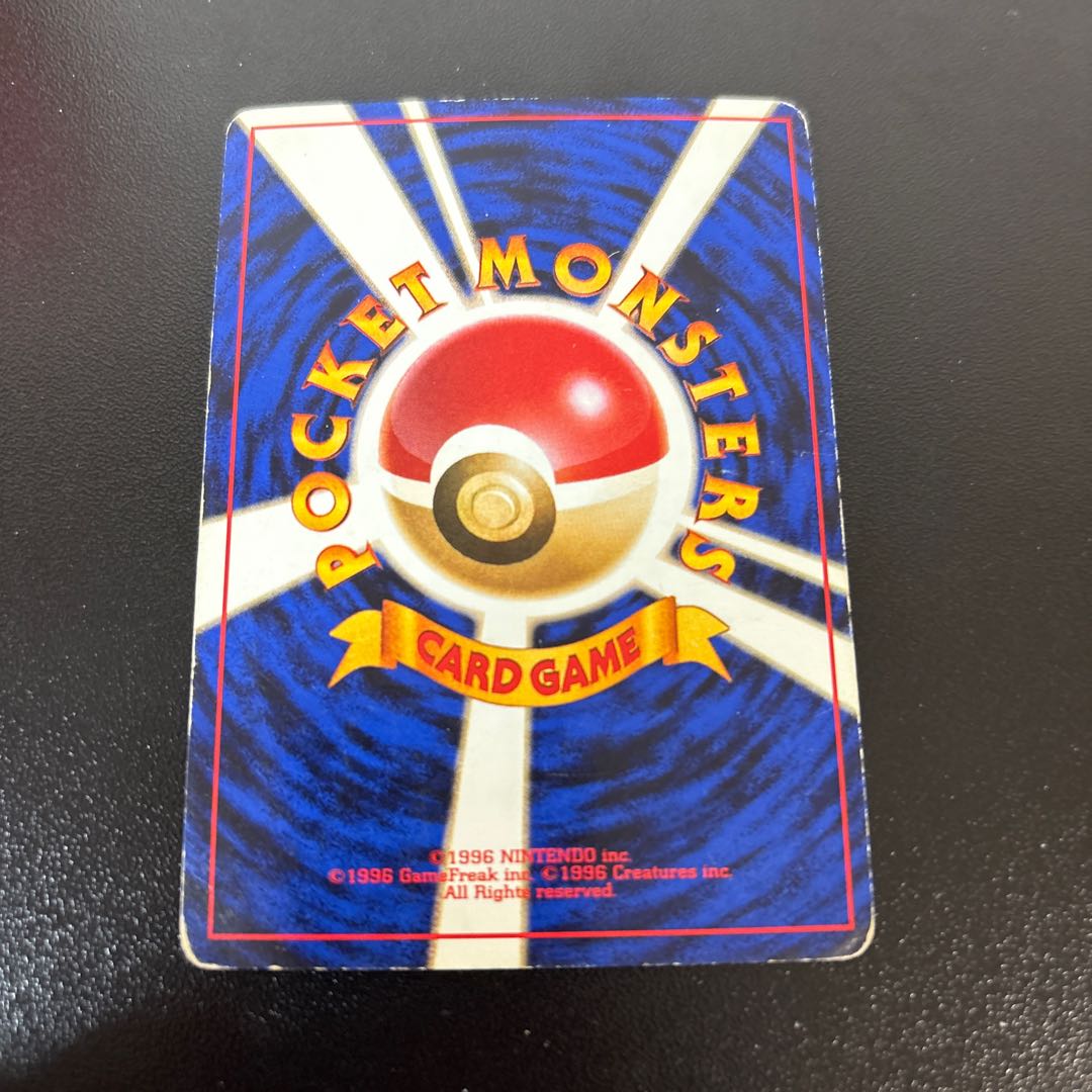 ピジョット　旧裏　サザンアイランド 1枚